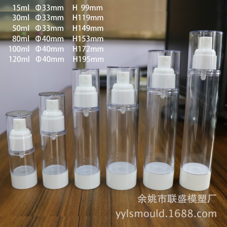 工厂现货真空瓶5ml-120ml AS喷雾乳液真空瓶Airless bottle可定制