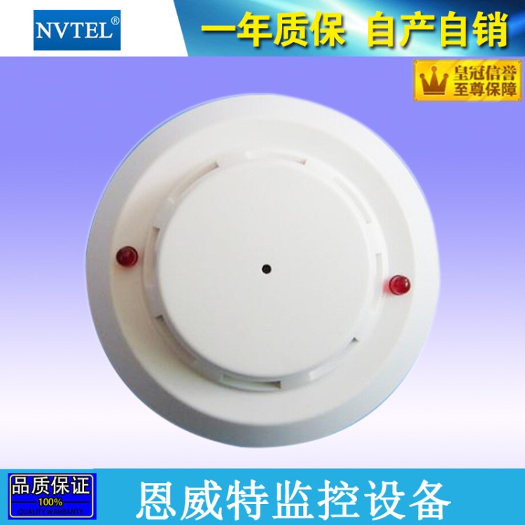 NVTEL出品 隐蔽型 高保真监控拾音器 监听头