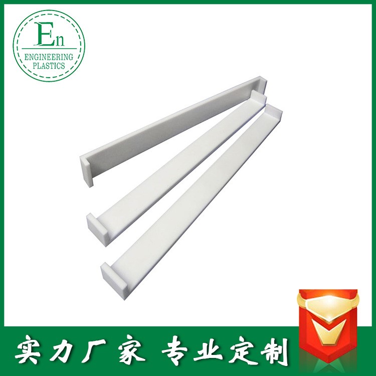 定制數(shù)控加工 折彎加工件 機(jī)械數(shù)控加工塑料件 塑料機(jī)加工件