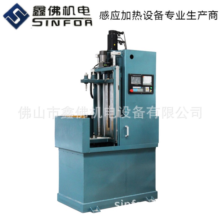 【鑫佛】中頻感應加熱電源 中頻淬火機 立式淬火機床 表面不變形