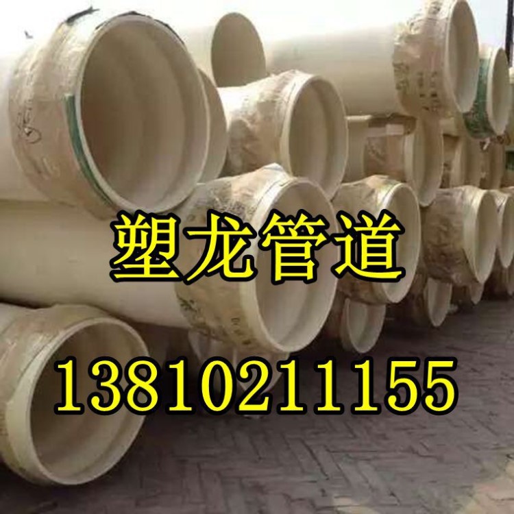 大口徑pvc-u給水管400 pvc塑料管排水實(shí)壁管材 dn315飲水工程用管