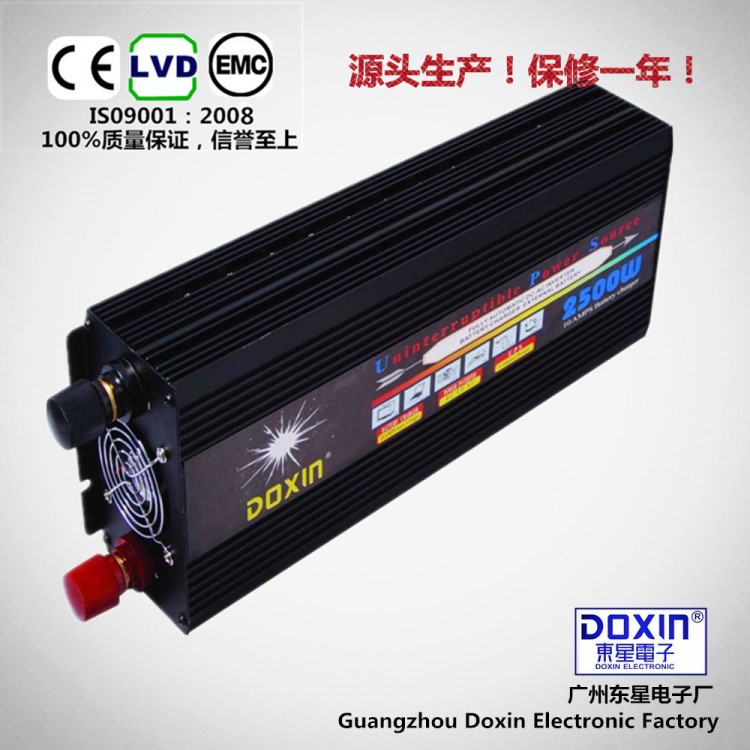 DOXIN12V转220V，2000w 家用电动车车载逆变器带不间断UPS