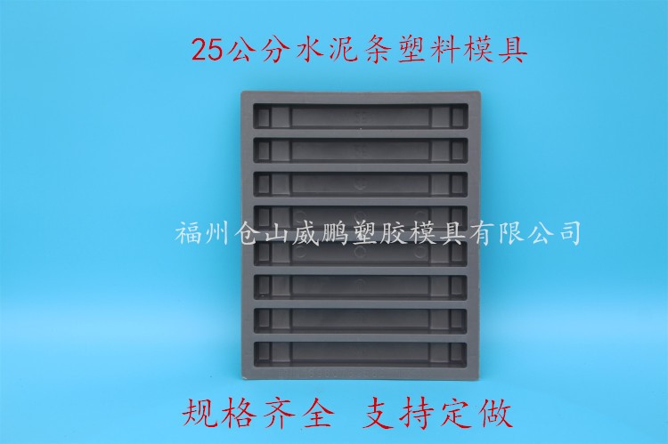 钢筋保护层垫块 水泥支撑 塑料支架垫块 水泥条 混凝土垫块 马镫