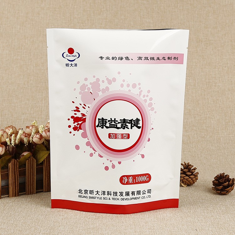 全新料藥品包裝袋定做 醫(yī)藥復(fù)合袋 平口加厚密封袋直銷批發(fā)