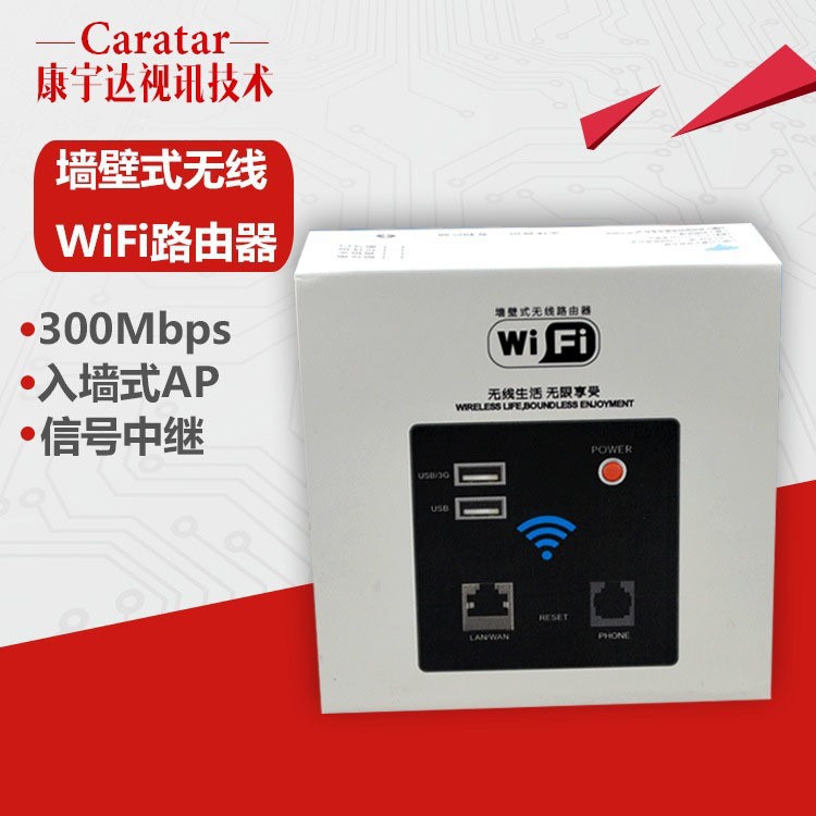 入墻式智能4g路由器 辦公樓酒樓賓館wifi覆蓋無(wú)線中繼路由器 批發(fā)