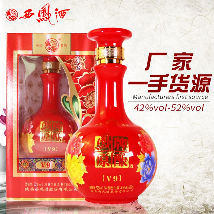 白酒西鳳酒52度濃香型高度原漿陳釀送禮婚宴整箱批發500ml