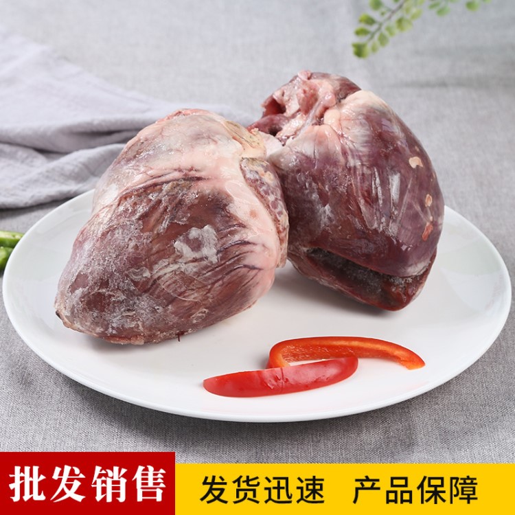 批发水产品 新鲜猪心 生猪肉量大从优