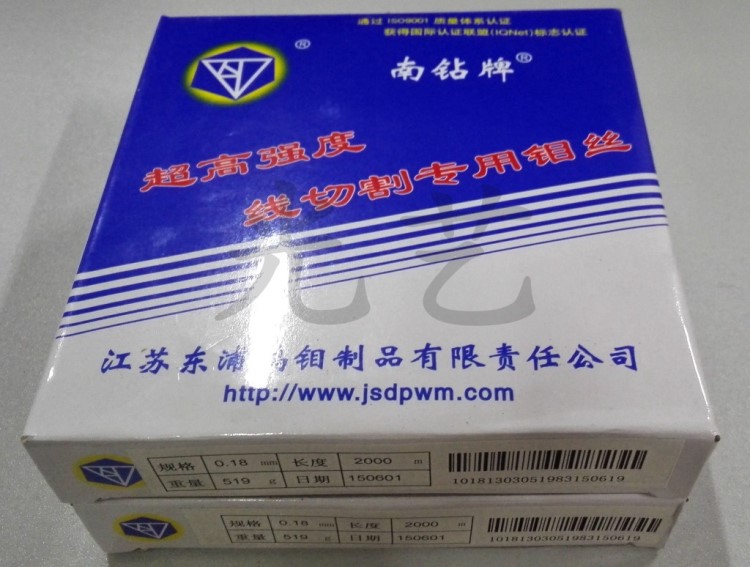 南鉆鉬絲（0.18mm  2000米/盤 含增值稅） 南鉆牌線切割專用鉬絲