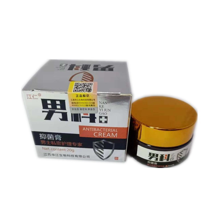 江仁男科身體護理乳膏一件代發 男士私密護理乳膏原廠批發