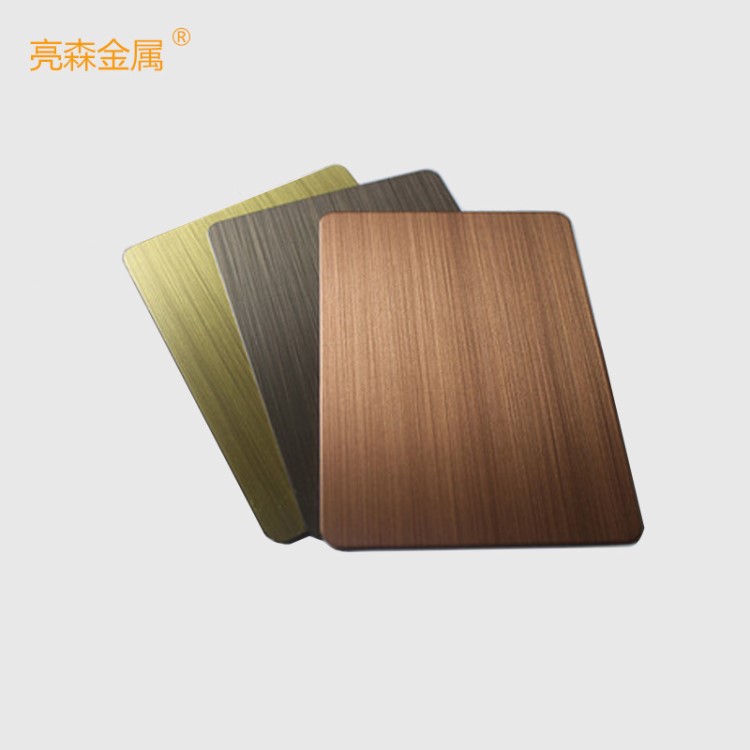 316彩色不銹鋼板 工程景觀墻裝飾拉絲不銹鋼材料 亮森金屬
