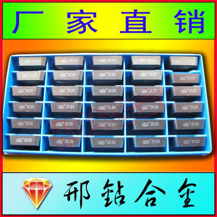 可转位机夹刀头/合金刀粒/铣刀片/硬质合金YT726 4XH16R