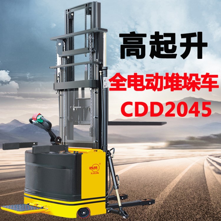 如意西林高起升全电动堆高车CDD2045堆垛车2吨站驾式电动叉车