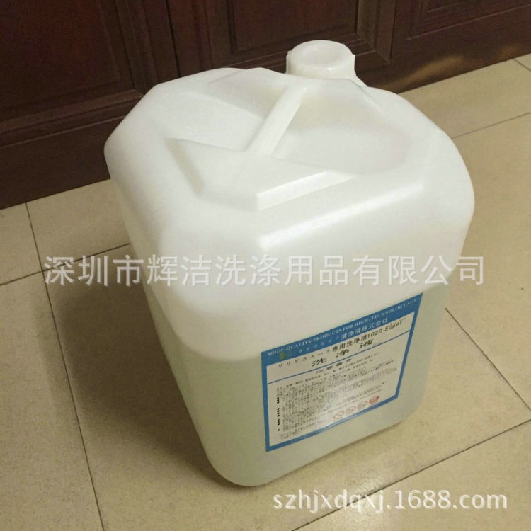 廠家生產(chǎn) 環(huán)保102C模具電解洗凈液 金型102C模具電解清洗劑