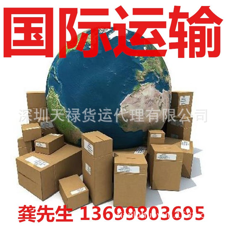 香港美國日本MT紙本膠帶到深圳/原箱清關(guān)報關(guān)包稅到上海北京