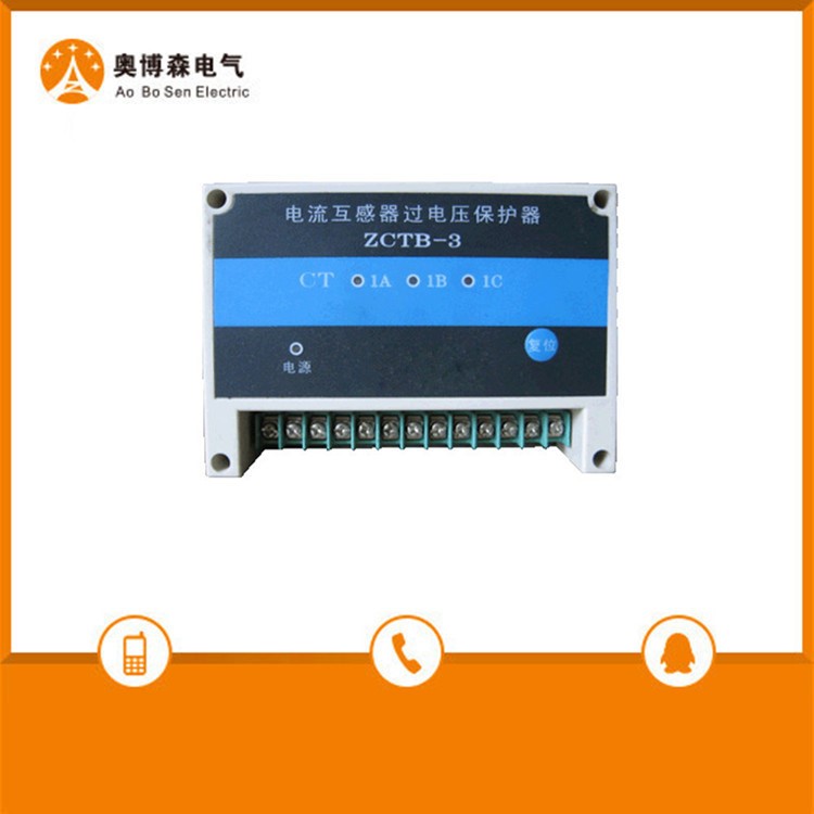HDCB-6電流互感器二次過電壓保護(hù)器-奧博森保護(hù)器