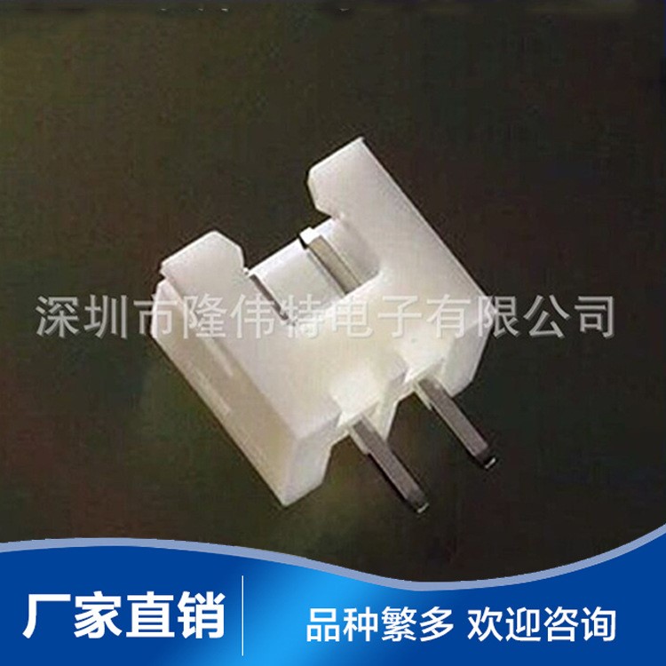 廠家2.54間距針座連接器白色XH針座現(xiàn)貨供應(yīng)XH-2P直針C3針座