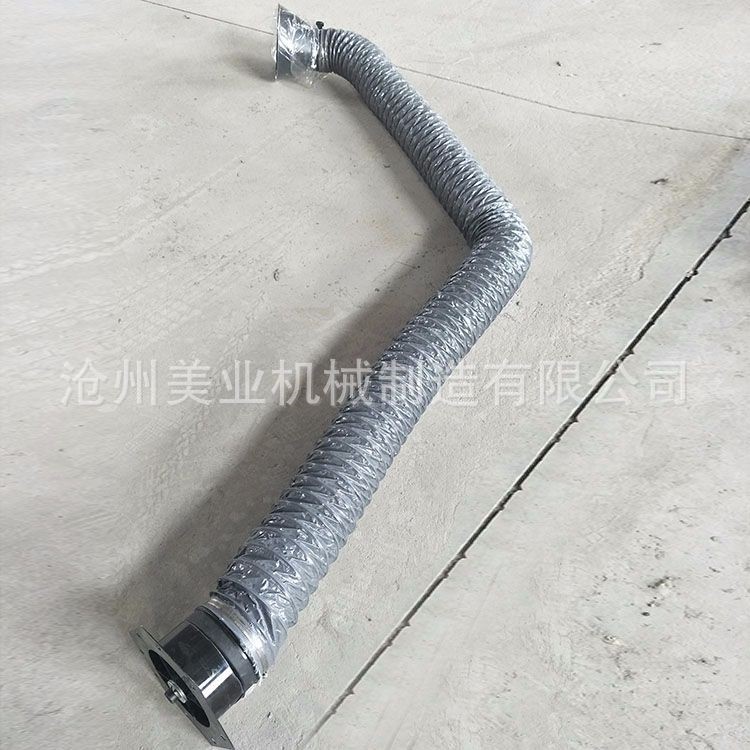 柔性阻燃萬向臂 耐高溫吸氣臂 焊煙凈化器吸氣臂 柔性吸塵罩