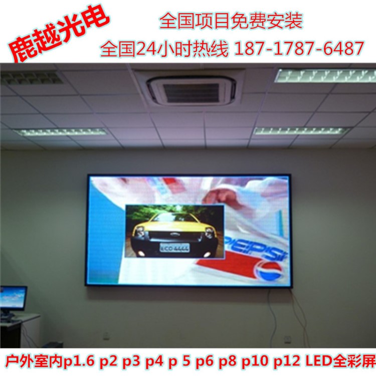 p10p12戶外led顯示屏室內(nèi)青海寧夏甘肅p2p3p4p5p6LED全彩屏p8上海