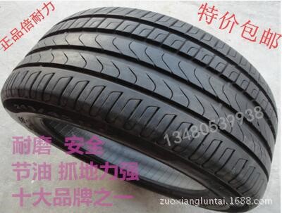 倍耐力防爆輪胎 215 225 235/45 50 55R17 18 19