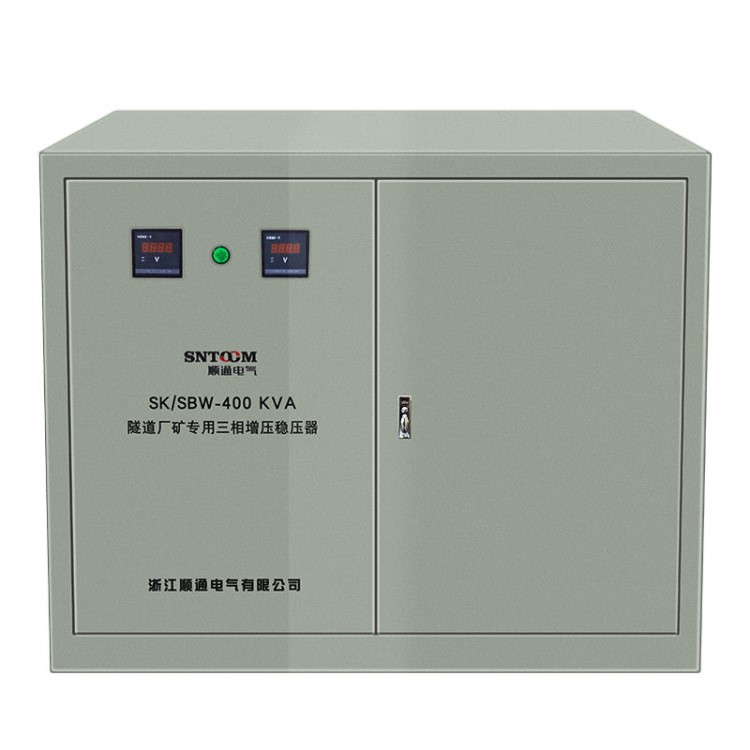 SK-400KW三相補(bǔ)償交流自動(dòng)穩(wěn)壓器SBW-400KVA礦用隧道增壓穩(wěn)壓電源