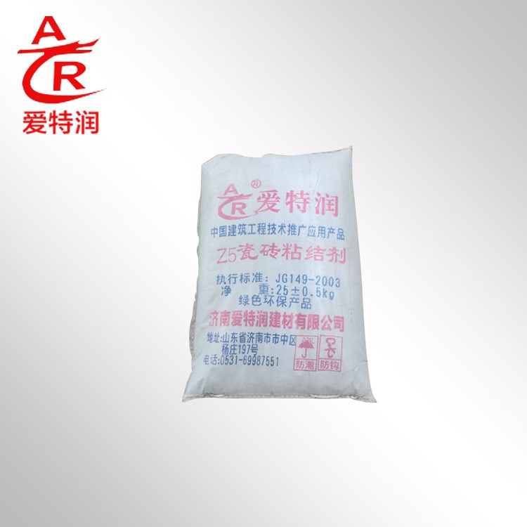 粘結(jié)勾縫系列  Z5型 瓷磚粘結(jié)劑   瓷磚勾縫劑 粘接劑  嵌縫劑