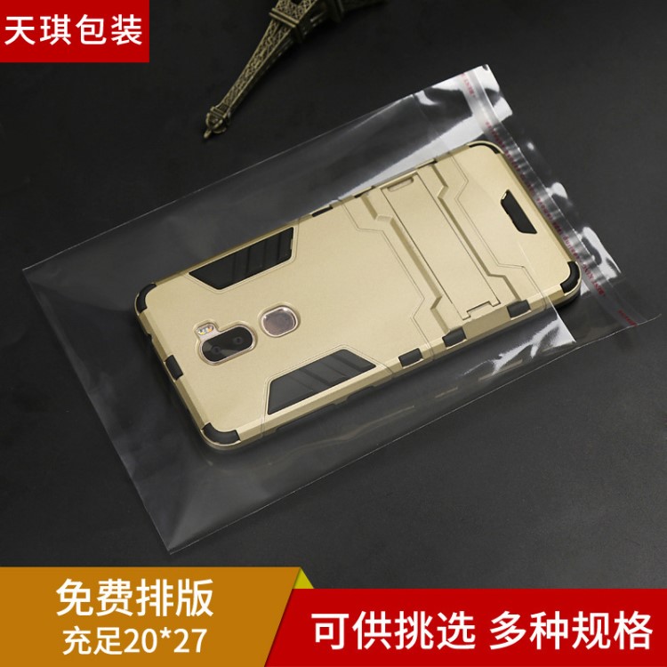 定做OPP不干膠自粘袋 服裝鞋子包裝袋 透明塑料袋 LOGO印刷20*27