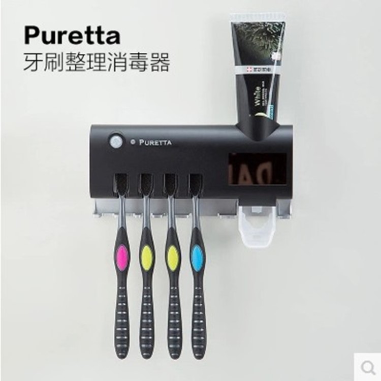 Puretta智能多功能牙刷架自動紫外線消毒器太陽能供電牙膏架