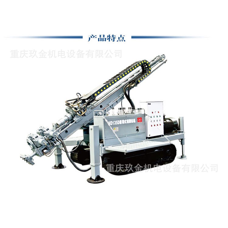 紅五環履帶式潛孔鉆機HD135錨固鉆機