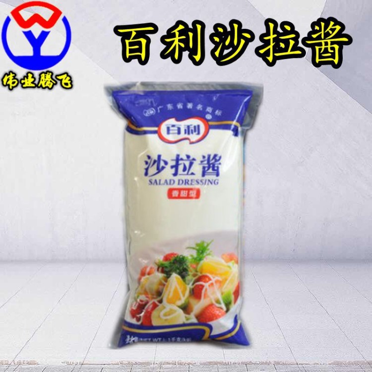 百利沙拉醬（香甜型）1kg 烤肉拌飯 水果蔬菜沙拉壽司漢堡涂抹醬