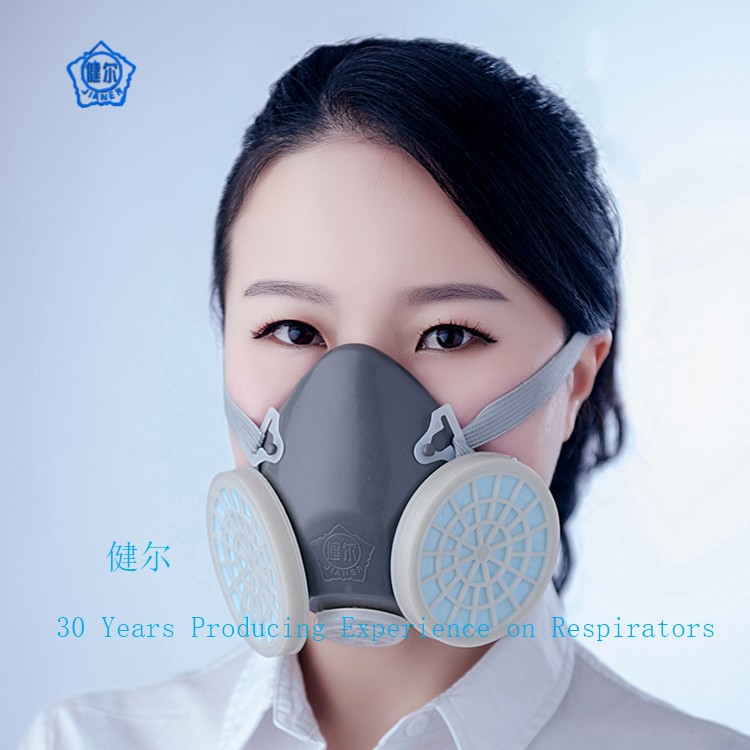 健爾302口罩防塵半面罩用于工行業(yè)粉塵環(huán)境防塵防顆粒物批發(fā)