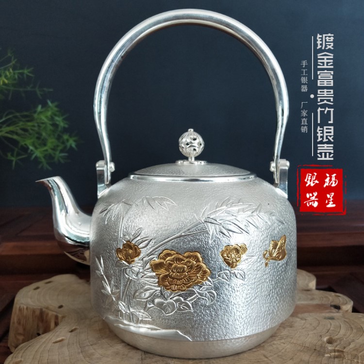 廠家直銷 鍍金富貴竹銀壺 銀器商務家用茶具泡茶壺 手工紋飾銀器