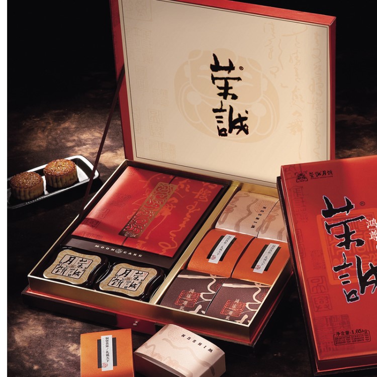 榮誠(chéng)鴻運(yùn)尊禮榮誠(chéng)月餅中秋月餅中秋禮盒月餅員工月餅廠家直銷(xiāo)團(tuán)購(gòu)