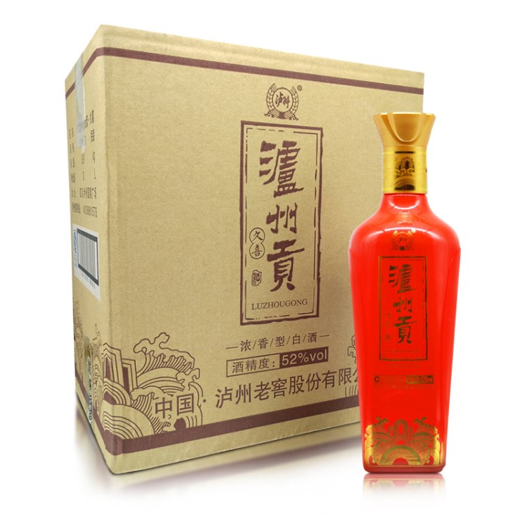 瀘州老窖52度瀘州貢久喜500ml*6瓶濃香型高度白酒喜酒整箱包郵