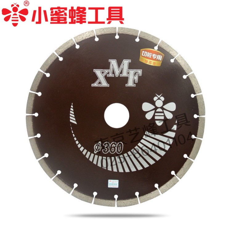 小蜜蜂360切樁加高齒混凝土馬路專用切割片云石片金剛石陶瓷鋸片