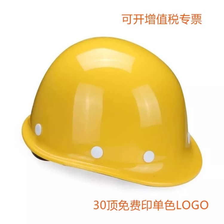 玻璃鋼帽 工地帽 監(jiān)理領(lǐng)導(dǎo)帽廠家批發(fā) 帽印字