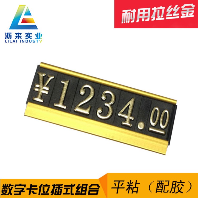 定制木門瓷磚地板衛浴商品價格牌 貼墻式標價牌陶瓷標價簽