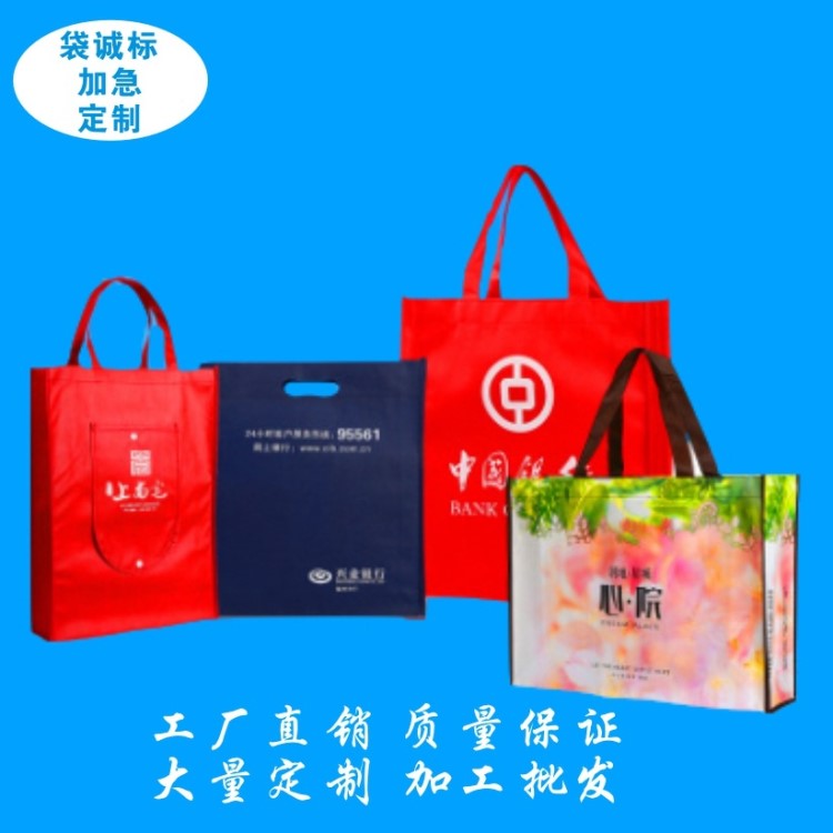 包装实业供应深圳各类布料制品食品服装电子电器五金广告袋厂