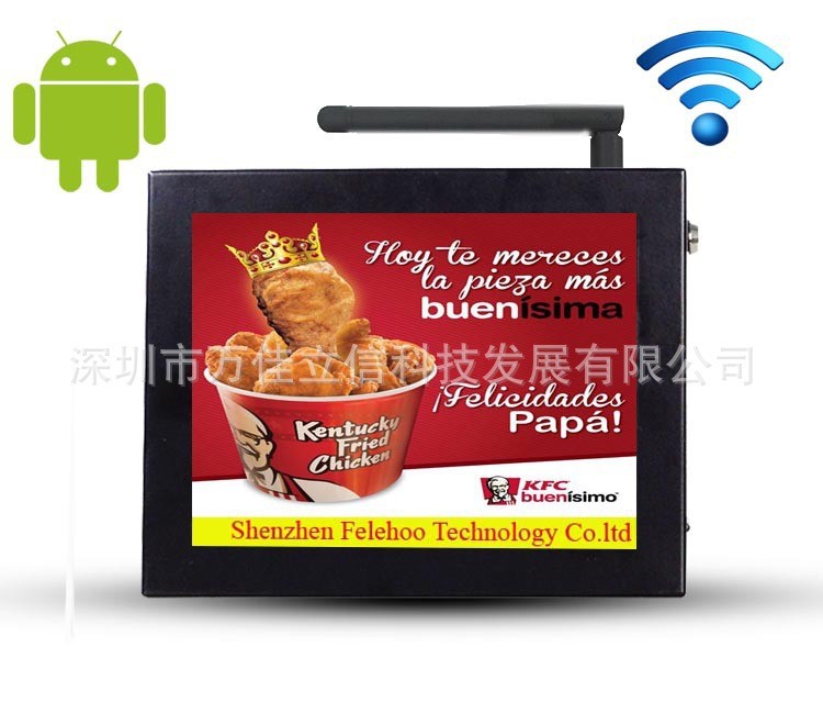 10.4寸高清WIFI網(wǎng)絡(luò)超市廣告機(jī) 框架式廣告機(jī)