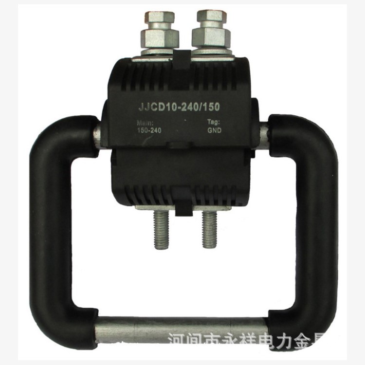 JBCD絕緣穿刺接地線夾 JJC穿刺接地線夾 永祥電力廠家直銷