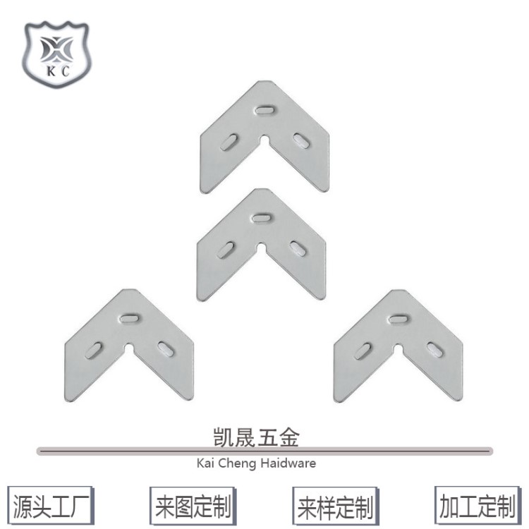 廠家直銷 不銹鋼組角片 鐵組角片  加強(qiáng)片 門窗配件 鋁材連接件