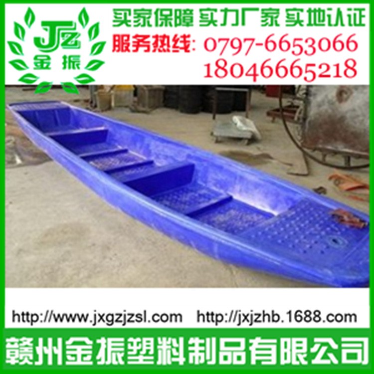 江西金振批發PP塑料船_養殖船水庫清潔船_聚丙烯漁船_塑料漁船