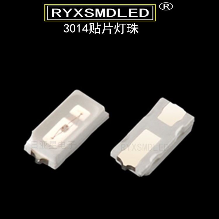 3014藍(lán)光SMD LED燈珠 超高亮藍(lán)燈 蘭光 蘭色 藍(lán)色貼片led發(fā)光管