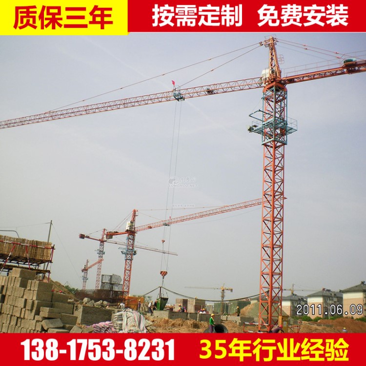 建筑施工塔式起重機(jī) 民用建筑塔式起重 建筑塔吊生產(chǎn)廠家 塔機(jī)