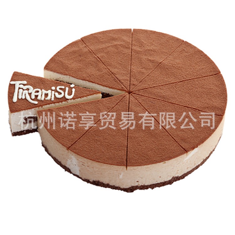 提拉米蘇Tiramisu 慕斯蛋糕 冷凍冰激凌蛋糕 8寸奶油蛋糕 甜品