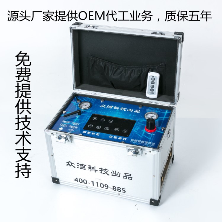 廠家直銷自來(lái)水管清洗機(jī)地暖清洗機(jī)壁掛爐管道清洗機(jī)一機(jī)多用