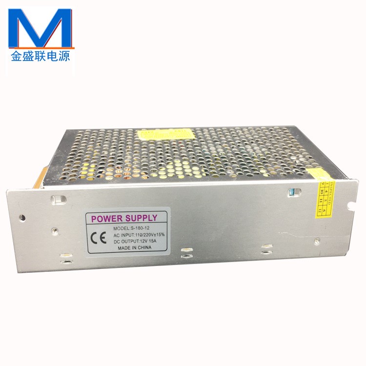 廠家直銷12V1180W開關(guān)電源 恒壓電源 led顯示屏 安防攝像供電