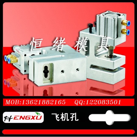 制袋機飛機孔打孔機|蝴蝶孔打孔器|塑料袋打孔機廠家直銷