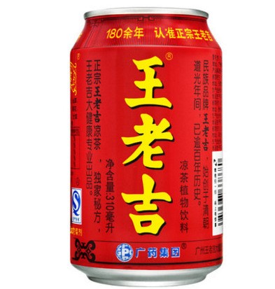 火鍋聚餐老吉涼茶植物飲料老吉310ml*12罐怕上火喝老吉