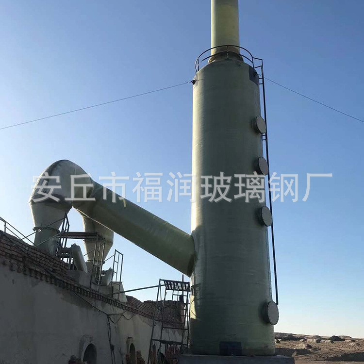 廠家直銷 酸霧吸收塔  玻璃鋼吸收塔 凈化塔