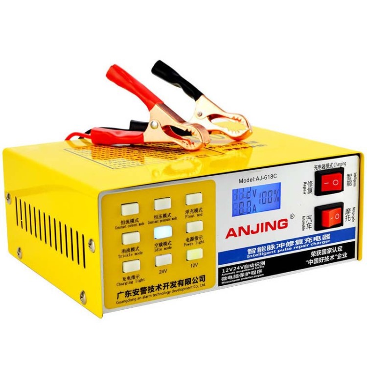 12V24V 摩托車蓄電池充電機銅脈沖修復黃色智能汽車 電瓶充電器